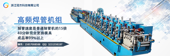 高頻焊接設備生產廠家好不好，一試便知