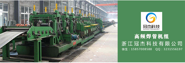 方管生產設備，不要辜負選擇