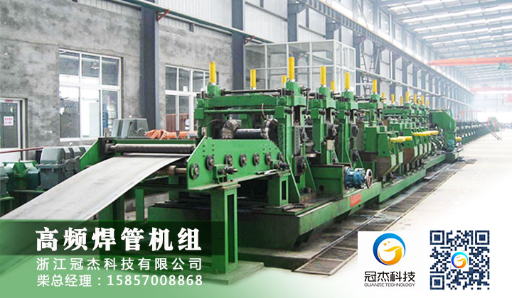 精密焊管設(shè)備價(jià)格應(yīng)該是多少