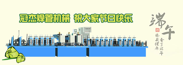 精密焊管設備 這質量用幾十年都沒問題