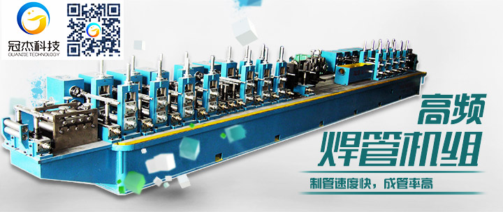 方管生產(chǎn)設(shè)備廠家，懂得選擇