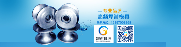 軋輥模具，你了解多少