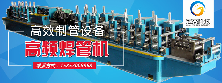 焊管生產設備，一直在路上