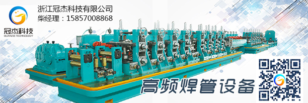 高頻焊管生產線，實質是比實力
