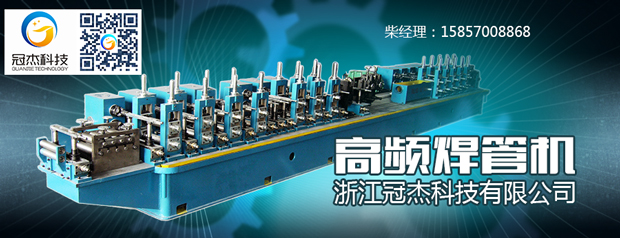 焊管機組廠家哪家成主流