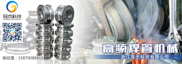 軋輥模具還好嗎