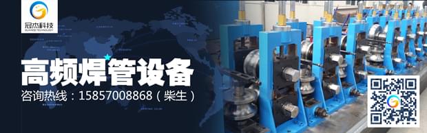 焊管機(jī)組哪一種，各有不同