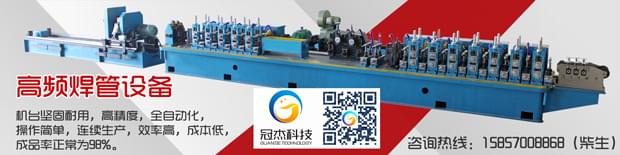 高頻焊接制管機，可信的在哪里