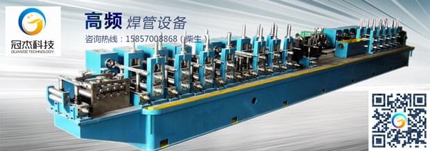 高頻制管機(jī)，都怪你的選擇