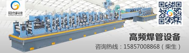 高頻制管機(jī)，要先有膽