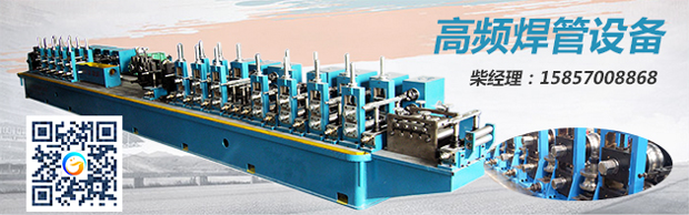 高頻制管機，是否要得起