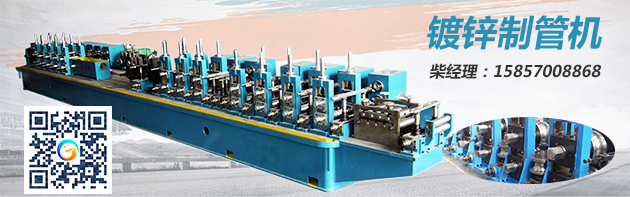 碳鋼焊管設(shè)備 你的成功你決定