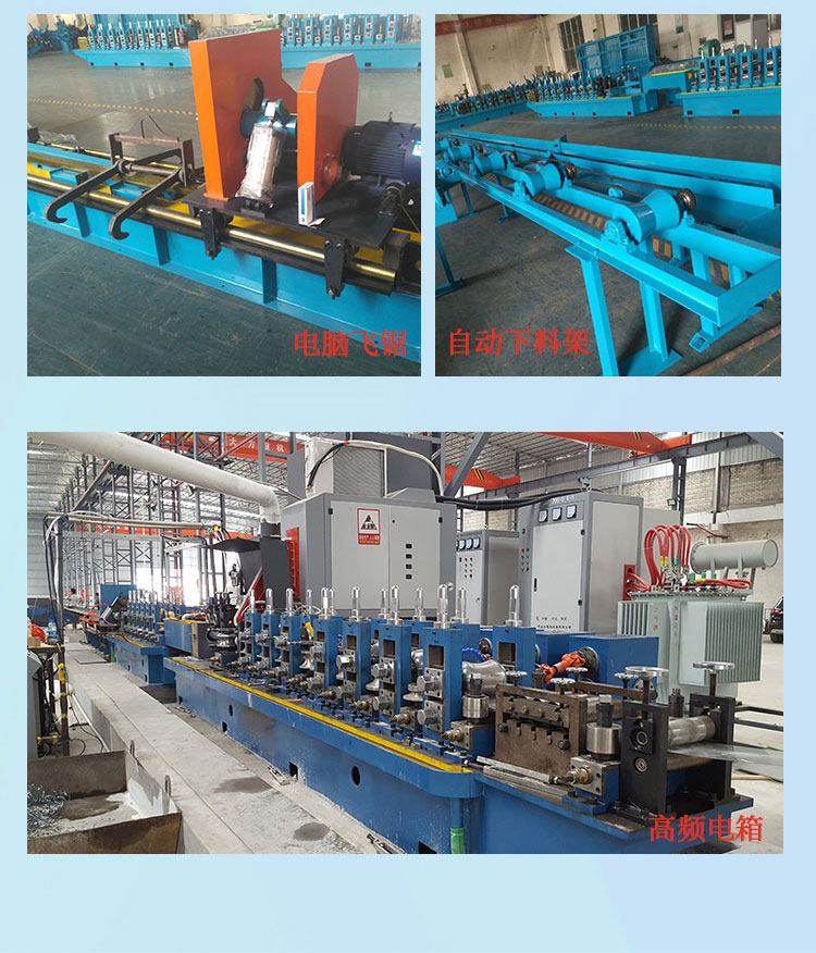 高頻做鍍鋅管1_04_01.jpg 高頻做鍍鋅管1_04_01.jpg